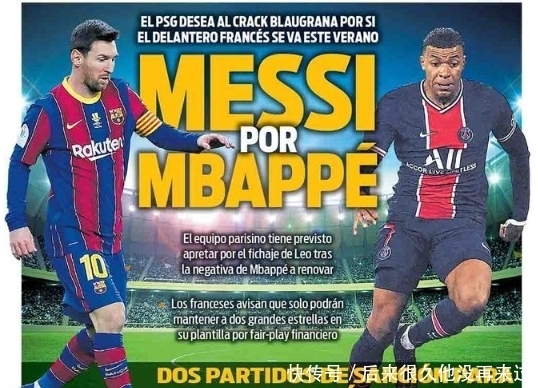 阿莫林在曼联多次想不干，拉爵约喝酒安抚！索帅高情商吸引管理层